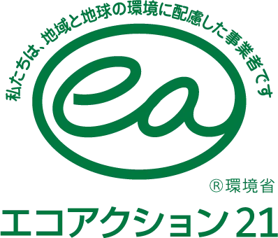 エコアクション21